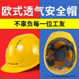 Национальная строительная площадка Qiangsheng Group Stronging Standard Standard European Construction Leader