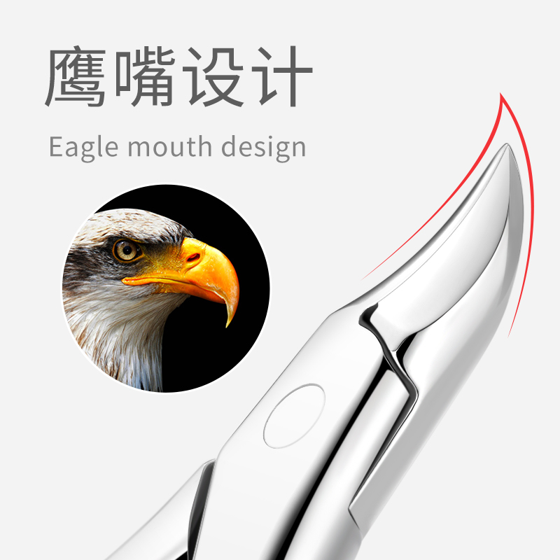 Eagle's mouth nail clippers pedicure scissors Divine Instrumental single nail clippings Nail Clippers Chia Gou Special Nail Clippers