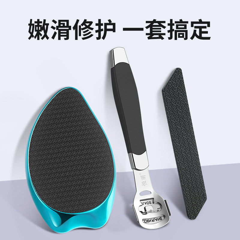 Pedicure knife set to remove dead skin scraping heel grinding feet dead skin skin calluses rubbing foot tool sole pedicure artifact