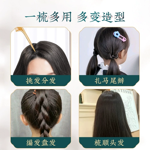 Зеленая сандаловая детская расческа для длинных волос с длинными волосами для девочек, шар для распределения волос, детский электростатический уход