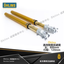 OHLINS modified Öhlins general front shock absorber inverted front fork custom modification all models common spot