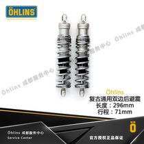 OHLINS Harley 48 883 1200 modified Öhlins rear shock absorber retro universal bilateral rear shock absorber spot