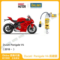 OHLINS Panigale V4 modified Olins rear shock absorber damping adjustable Ducati DUCATI now