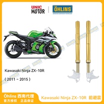 OHLINS ZX-10R Daniel modified Olins front shock absorber damping adjustable KAWASAKI Kawasaki spot