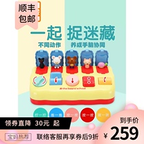  Japanese Bear School Bounce Music Treasure Surprise Box Peek-a-boo pop-up causal switch box Toy