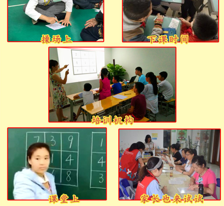 舒尔特方格专注力训练教程儿童注意力培训思维导图电子版图卡