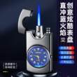 New cool electronic real dial windproof lighter