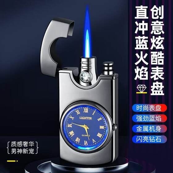 New cool electronic real dial windproof lighter