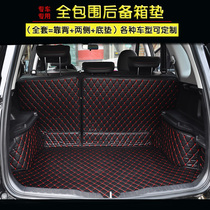 Car trunk mat special car special custom 19 tail box mat moisture-proof and easy to clean car trunk mat