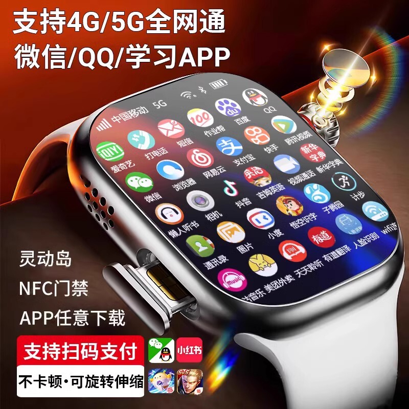 Amazfit Huami Watch Gt2 Smart Phone Watch 5g Full Network Wifi Internet Access App Download and Positioning Amazfit Huami Watch Gt2 Smart Phone Watch 5g Full Network Wifi Internet Access App Download and Positioning
