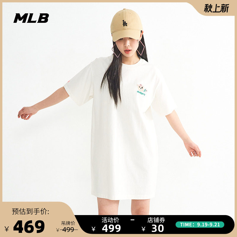 MLB official women's short-sleeved dress frowning bear embroidery skirt fashion casual 22 spring and summer new OPEC2