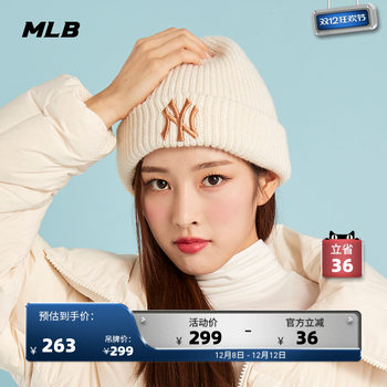 Official beanie mlb solid color beanie