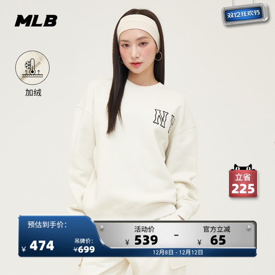 MLB官方 男女运动复古刺绣LOGO加绒宽松套头卫衣24冬季MTB31