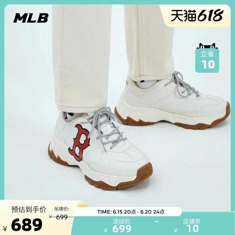 MLB official male and female retro-old daddy shoe lovers heightening thick bottom small white shoes sports casual spring summer new product SHC6