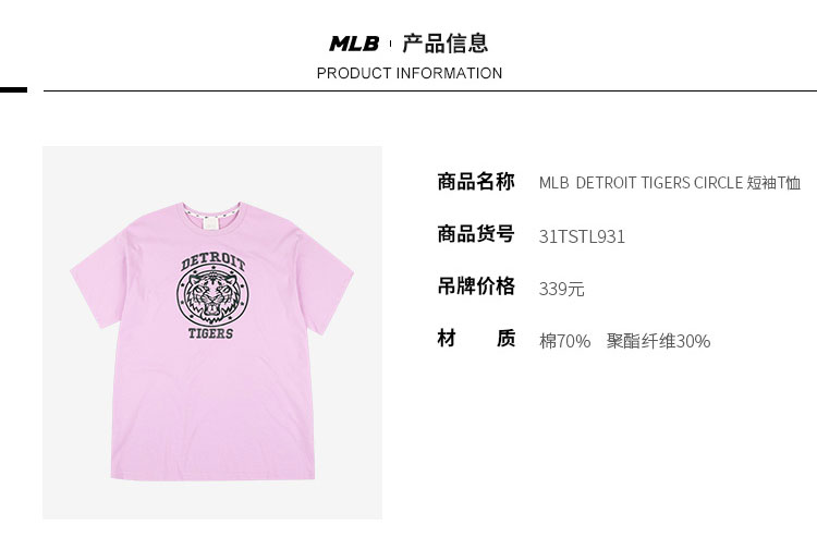 MLB ANIMAL Series CIRCLE Áo thun ngắn tay OVERSIZED Áo phông thông thường -31TSTL931 - Áo phông thể thao áo phông lining