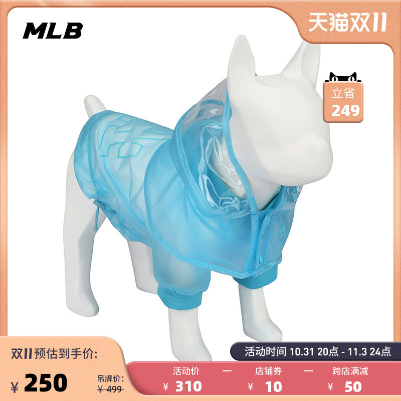 MLB Official Puppets Pets Clothing Raincoats clothing Clothing Fashion Casual Summer Outdoor PEJ1-Taobao