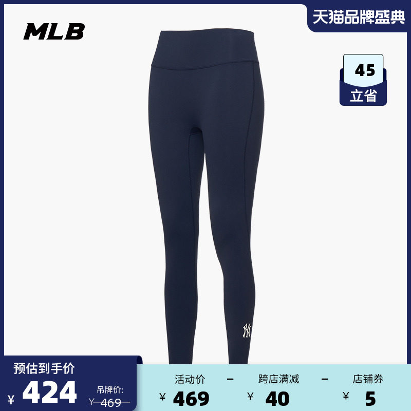 MLB official women's yoga pants sports casual bottoming trousers fashionable and comfortable autumn and winter LGR02
