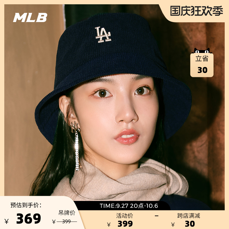 MLB Official male and female couples pure color lamp core suede fisherman hat 100 lap casual hat 23 fall new HTC01 -Taobao