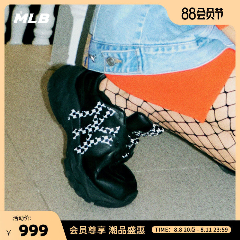 MLB official male and female daddy shoes retro - old flower thick soles increase small white shoes sports casual tide SHCM