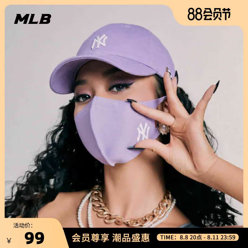 MLB official masks for men and women's wind proof and cold independent packaging sports leisure couples spring new ETM 2