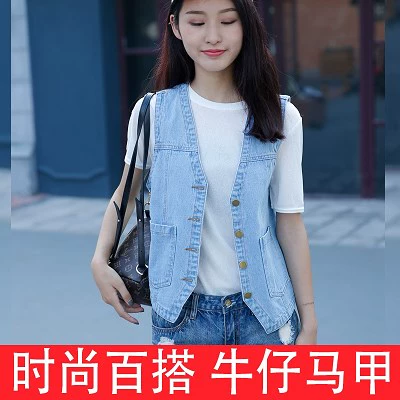 Phụ nữ trung niên và người cao tuổi denim không tay áo ghi lê vest mùa xuân và mùa thu mỏng phần mẹ giản dị cộng với áo vest - Áo vest