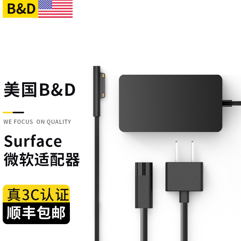 [3C Certification] Suitable for Microsoft Surface Charger 65W 15V4A Universal Original Official Genuine Power Adapter Pro345678 Computer Laptop Tablet Fast Charging