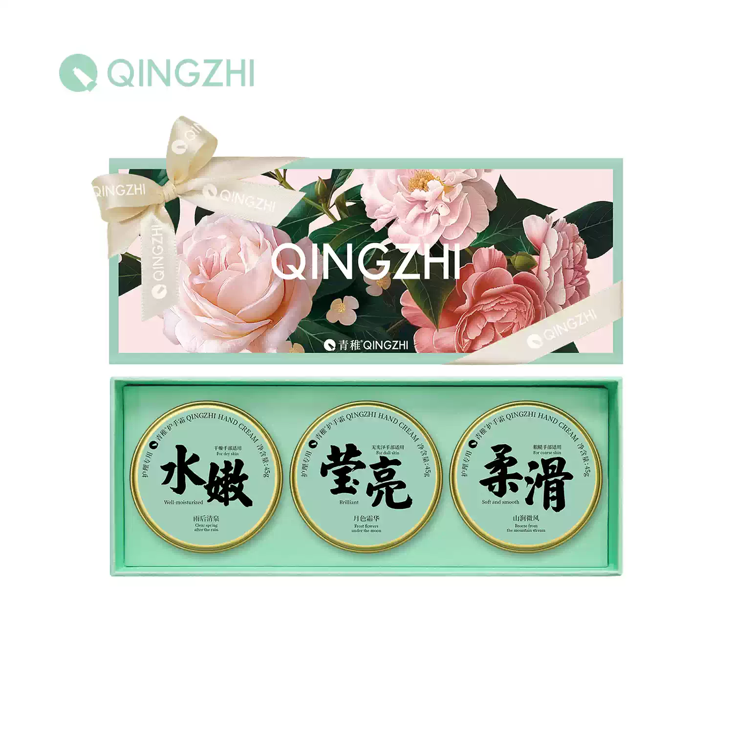 青稚护手霜雨后清泉三款香型礼盒装秋冬季保湿水嫩柔滑