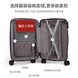 Комплект, универсальный чемодан подходит для мужчин и женщин для влюбленных, 20 дюймов