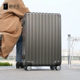 翻译官 Универсальный чемодан, коробка подходит для мужчин и женщин