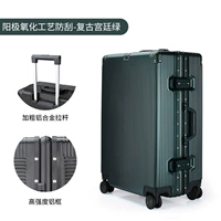 Aodo Окисляющий процесс скрасно-ретро-корт зеленый