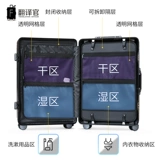 翻译官 Универсальный чемодан, коробка подходит для мужчин и женщин