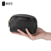 Маленький кошелек