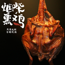 Hunan cured chicken whole alpine free-range native chicken Hunan characteristic cured meat salted chicken farmhouse homemade smoked and air-dried