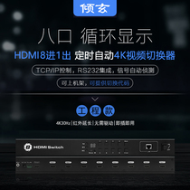 HDMI HD video switch 8 inlet RJ45 network port controller with serial port RS232 infrared extended frequency cutter