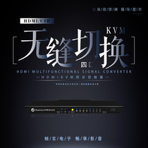 hdmi Screen 4 in 1 out of 4 picture splitter 4 port usb synchronize seamless kvm automatically switch the same screen