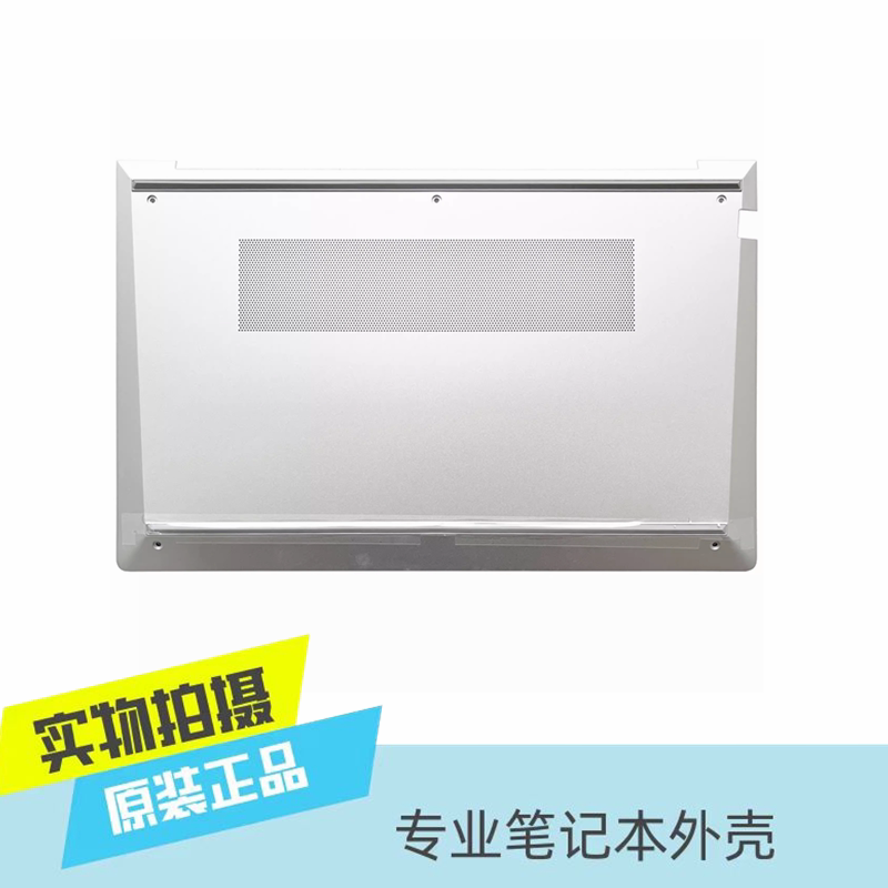 Suitable for Hp Probook 450 G8 G9 G10 455R War 66 15 G4 G5 X8Q D Shell