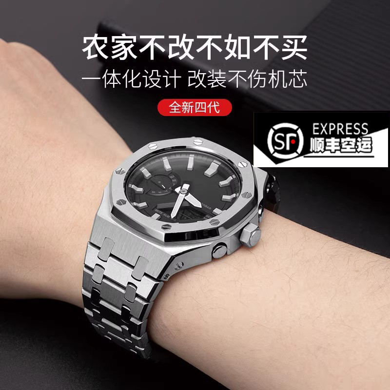 Suitable for Casio Watch Ga-2100 Gm Modification Accessories Gshock Watch Strap Case Ap Farmhouse Oak Xuanbao