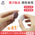 Keo dán hai mặt dính mạnh dán miếng bọt biển dày cố định bức tường gạch men đặc biệt không đánh dấu nhãn dán dán ô tô giá đỡ điện thoại búp bê đồ trang trí nước hoa cố định miếng dán bọt biển băng keo 2 mặt 3m 