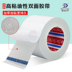 Băng keo hai mặt dính dầu dày và dính Băng keo hai mặt siêu mỏng mạnh mẽ Phong bì khung ảnh Băng keo hai mặt dùng cho studio ảnh dài 50 mét băng dính 2 mặt loại tốt 