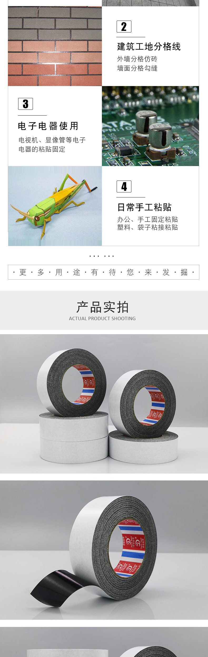 Băng keo Đức-Ý giấy cotton đen độ nhớt cao băng keo hai mặt siêu mỏng sơn đá thật siêu mỏng bên ngoài đường phân chia dải phân cách Băng keo hai mặt màu đen che mờ trang trí băng keo hai mặt màu đen keo 3m 2 mặt