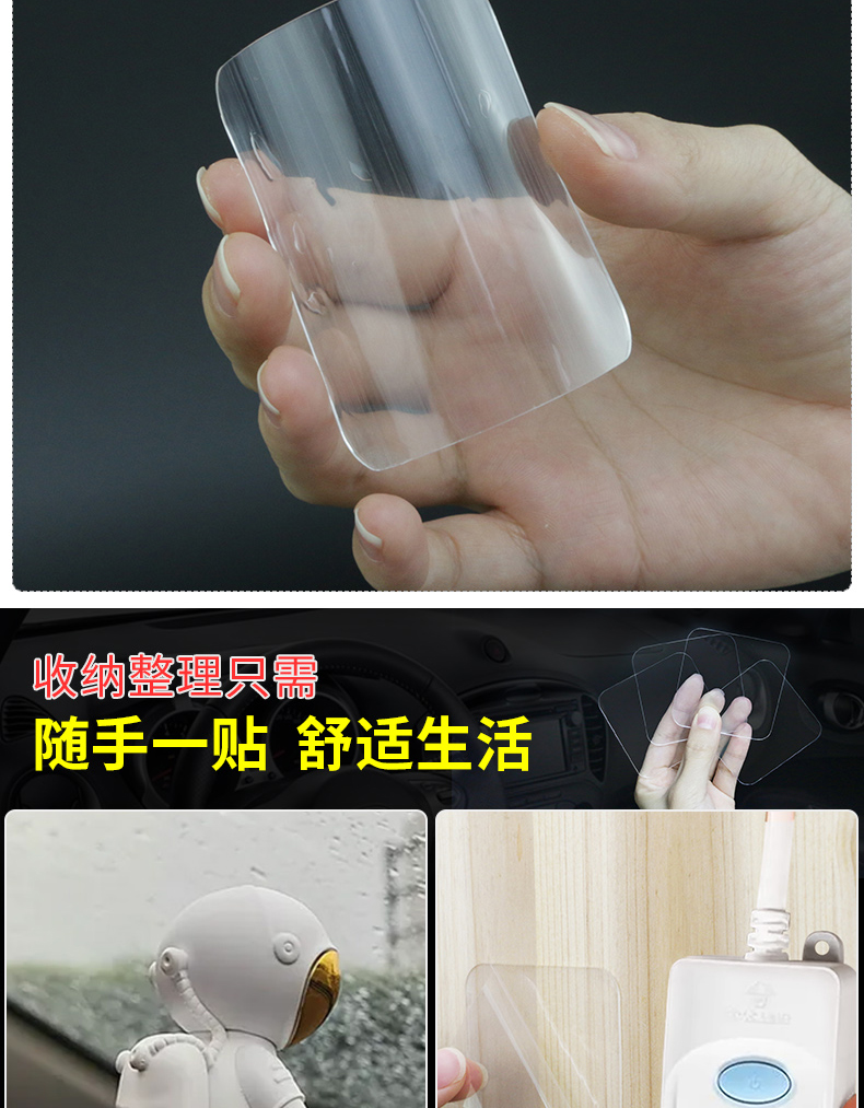 Keo dán hai mặt vô giá Miếng dán chống trượt Miếng dán cố định Miếng dán cố định Tạo tác Trang chủ Keo dán đa năng Keo dán Magic Keo dán gia dụng Nhiệt độ cao và độ nhớt cao Bề mặt tường Nano Dễ kết dính Hình vuông giá băng keo 2 mặt