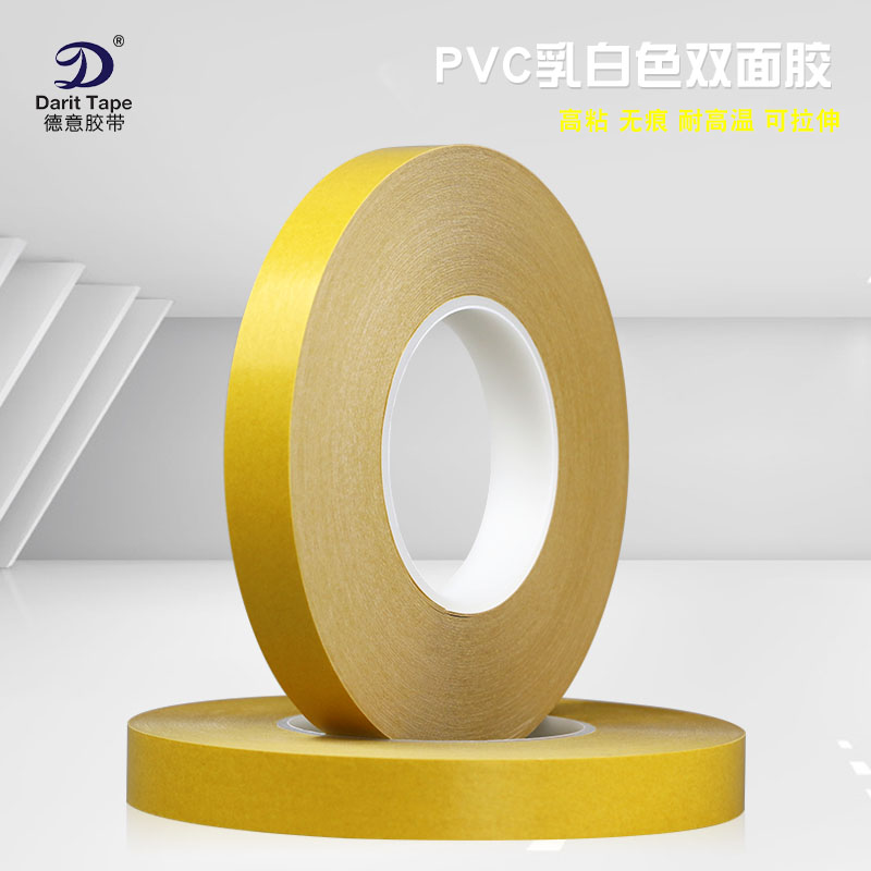 Băng keo Đức-Ý chịu nhiệt độ cao PVC Băng keo hai mặt màu trắng sữa, không vạch, chống rách, băng keo hai mặt không thấm nước dài 50 mét keo 2 mặt 3m