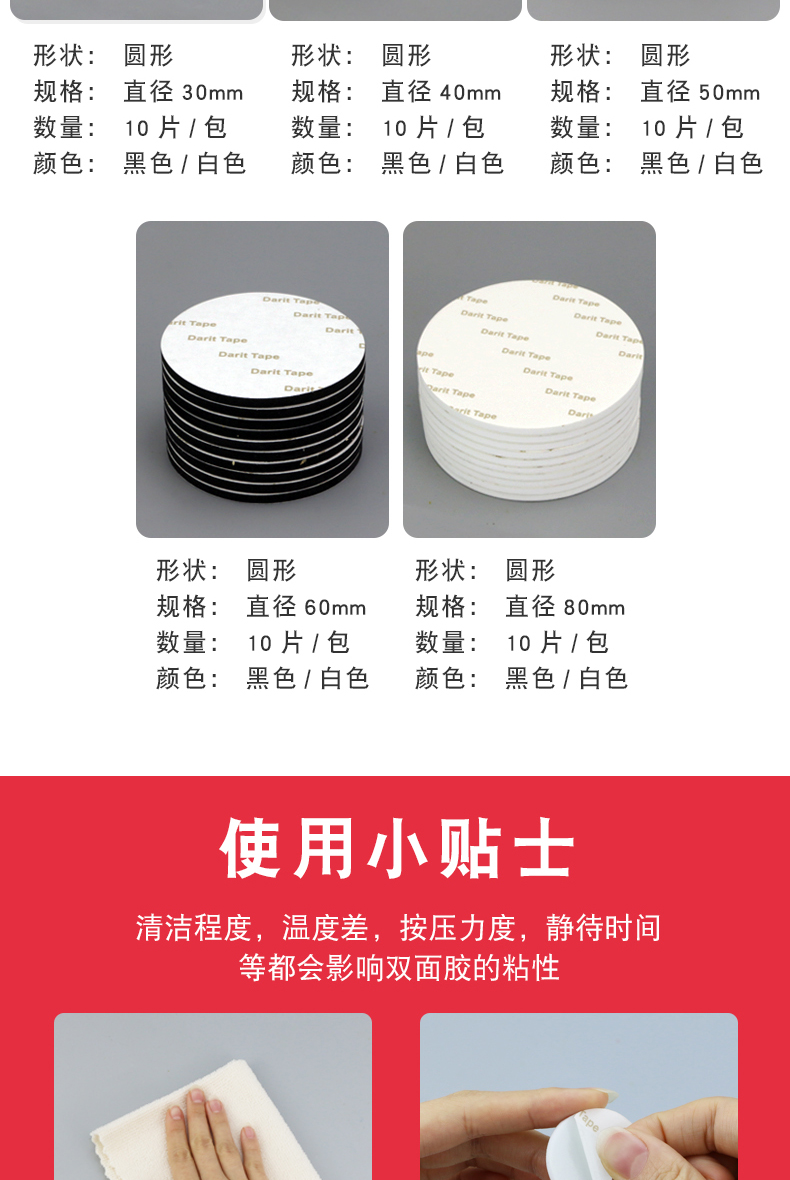 Keo dán hai mặt dính mạnh dán miếng bọt biển dày cố định bức tường gạch men đặc biệt không đánh dấu nhãn dán dán ô tô giá đỡ điện thoại búp bê đồ trang trí nước hoa cố định miếng dán bọt biển băng keo 2 mặt 3m