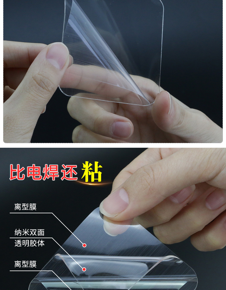Keo dán hai mặt vô giá Miếng dán chống trượt Miếng dán cố định Miếng dán cố định Tạo tác Trang chủ Keo dán đa năng Keo dán Magic Keo dán gia dụng Nhiệt độ cao và độ nhớt cao Bề mặt tường Nano Dễ kết dính Hình vuông giá băng keo 2 mặt