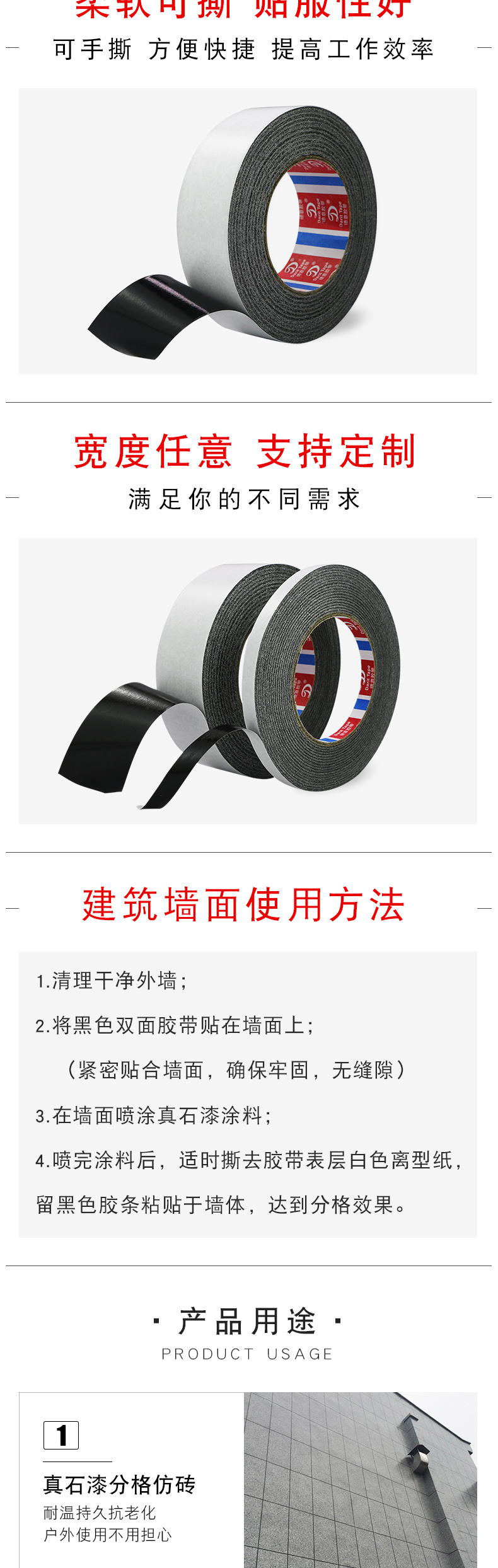Băng keo Đức-Ý giấy cotton đen độ nhớt cao băng keo hai mặt siêu mỏng sơn đá thật siêu mỏng bên ngoài đường phân chia dải phân cách Băng keo hai mặt màu đen che mờ trang trí băng keo hai mặt màu đen keo 3m 2 mặt