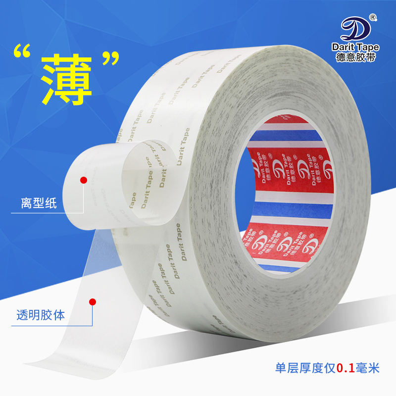 Transparent Pet Traceless High-Temperature Resistant Double-Sided Tape, Ultra-Thin Double-Sided Tape, Special Tape for Diamond Painting, Transparent Double-Sided Tape for Film Switch Electronic Nameplate Pasting