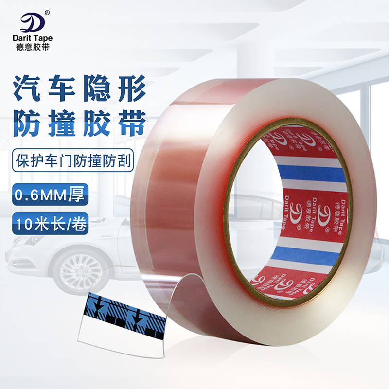 Demeaning adhesive tape car transparent invisible anti-crash adhesive tape universal anti-rub and anti-rubbing strips car door body protection adhesive strip car sticker