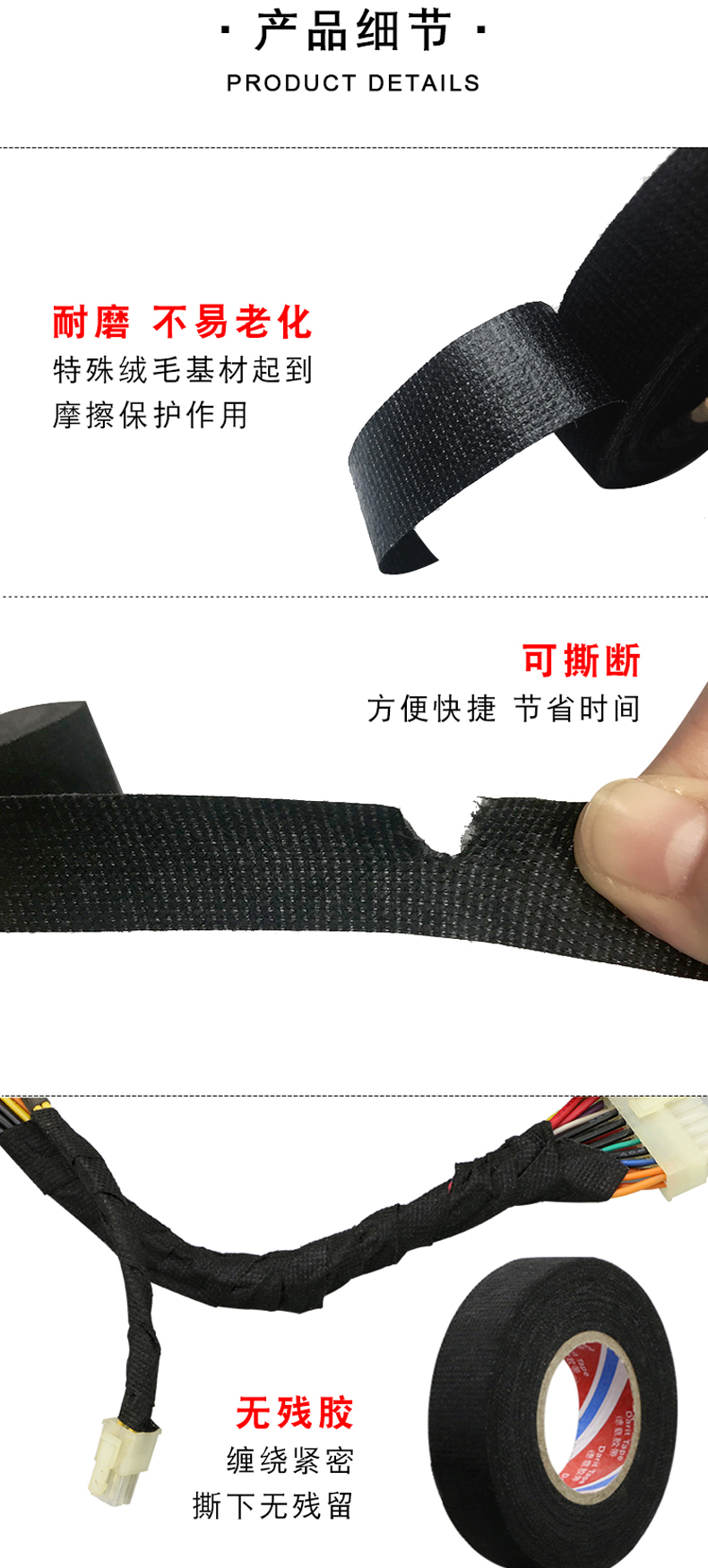 Băng keo Đức-Ý, băng keo nối dây ô tô, băng keo quấn dây khoang động cơ chịu nhiệt độ cao, băng keo đen cách nhiệt giảm tiếng ồn siêu dính, loại bỏ ma sát cửa ô tô điều khiển trung tâm và băng quấn dây dẫn tiếng ồn bất thường keo 2 mặt 3m