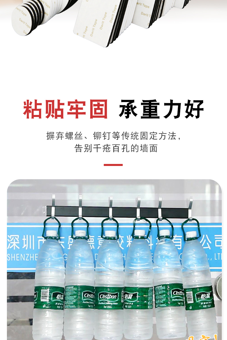 Keo dán hai mặt dính mạnh dán miếng bọt biển dày cố định bức tường gạch men đặc biệt không đánh dấu nhãn dán dán ô tô giá đỡ điện thoại búp bê đồ trang trí nước hoa cố định miếng dán bọt biển băng keo 2 mặt 3m