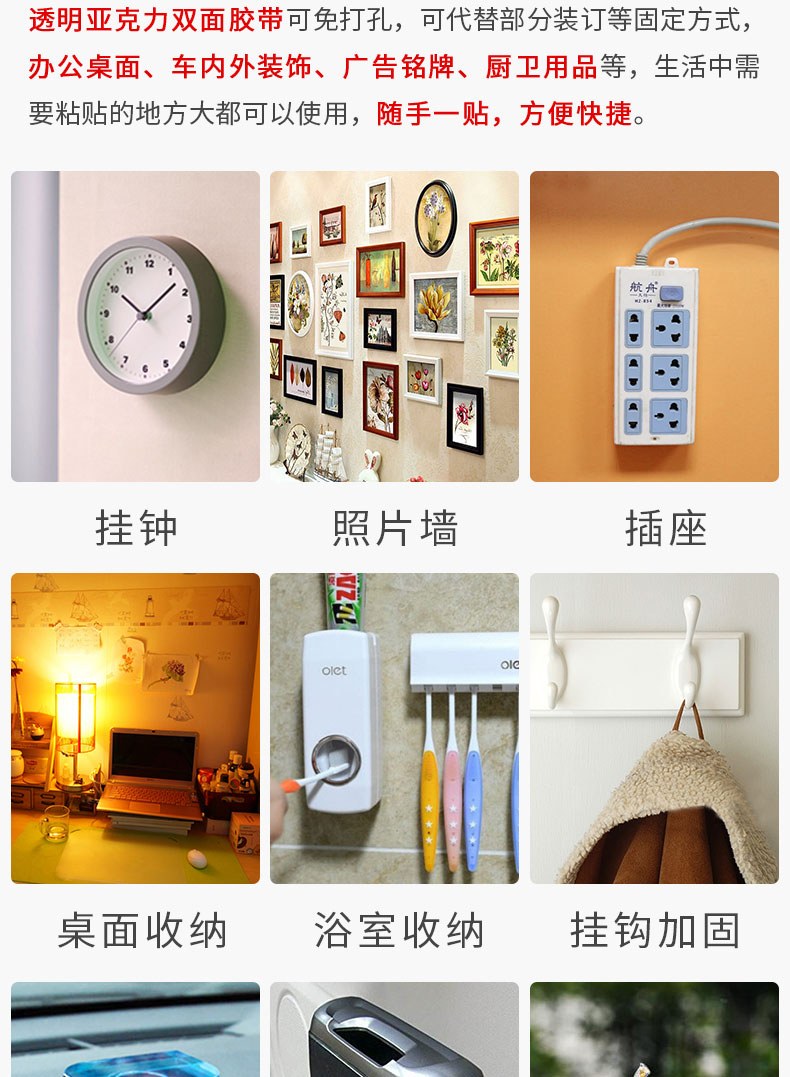 Keo hai mặt dày 0.8mm, cường lực, siêu mỏng, trong suốt, cố định vách kính, chịu nhiệt độ cao, không thấm nước, acrylic, không đánh dấu, keo hai mặt dùng cho biển hiệu quảng cáo trên xe hơi băng keo 2 mặt giá